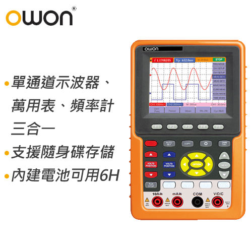 Handheld 100MHz singlechannel/multimeter/frequency meter