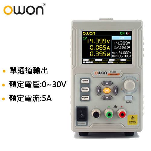  Small body for easy carry
 150W maximum output power
 High resolution： 1mV / 1mA
 Low ripple/noise
 Over voltage/over current protection
 Multi-directional cooling system with smart fan
 3.7 inch TFT LCD display
 Support RS232 digital communication
 Support SCPI and Labview