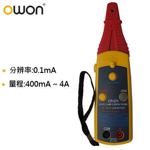 All-purpose current probe，bargain
Test Range: 400mA ∼ 4A 
Resolution:0.1mA 
Bandwidth:DC ∼1MHz （± 3dB ） 
Jaw Size: 5 mm (max)