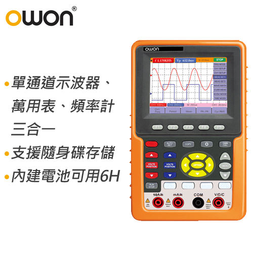 Digital oscilloscope/multimeter/frequency meter
Bandwidth: 20MHz 
Sample Rate 1GS/s 
Single-channel
Auto-scale Function 
USB data transmission supported
Support SCPI and FFT
Waveform record and replay